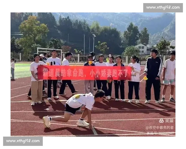 青春接力赛场上团队协作与拼搏精神交织绽放的荣耀篇章激荡人心之