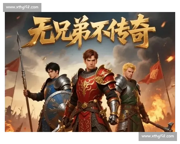 荣誉之战点燃热血征程英雄集结谱写不朽传奇新篇章