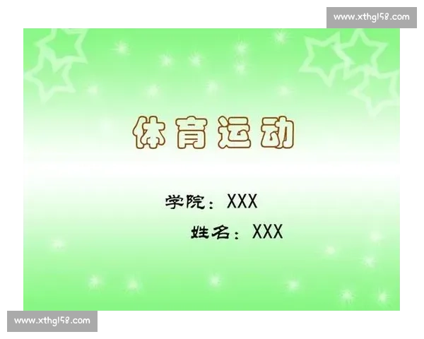 掌握核心体育技巧提升运动表现与身体协调能力的实用指南