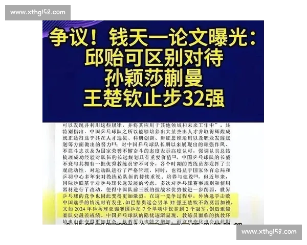 奥运会资格争夺赛规则解析与各国选手晋级路径分析 奥运会资格争夺赛规则解析与各国选手晋级路径分析