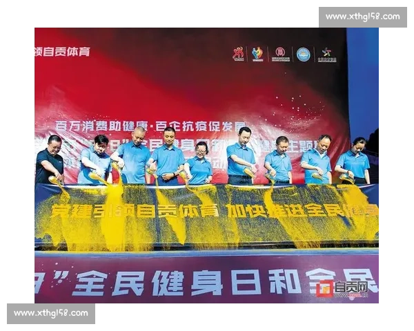 构建全面体育运动体系推动全民健身与竞技水平提升研究