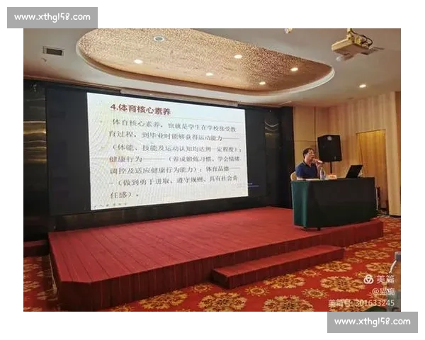 体育训练全程科学规划与实战技能提升策略研究