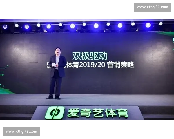 全方位体育资讯平台助力用户掌握最新赛事动态