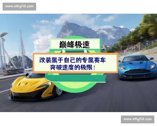 极速较量：速度与反应的极限对抗体验全解析