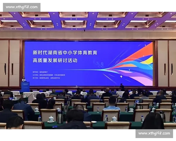 新时代背景下我国体育教育政策创新发展路径与实施机制研究
