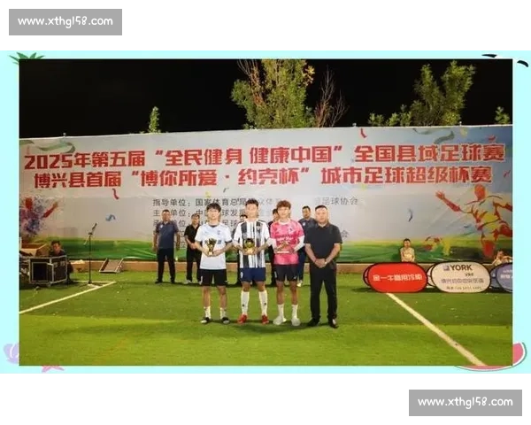 激发全民活力的创新体育项目推广与健康生活模式探索