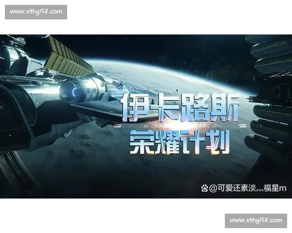 全新体育比赛规则解析与公平竞技标准全面指南