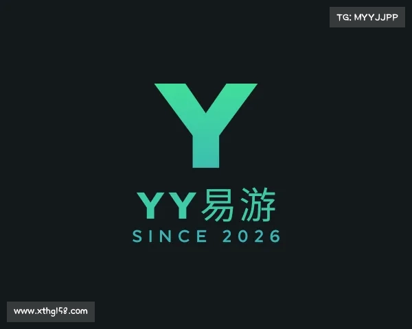 了解yy易游