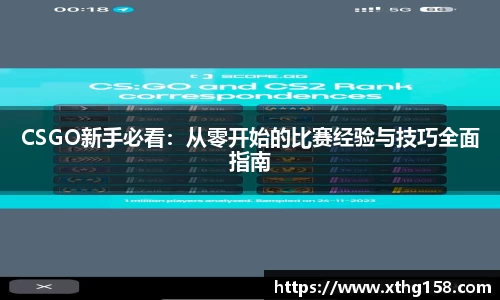 BB贝博ballbet
