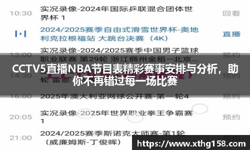 BB贝博ballbet