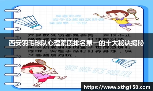 BB贝博艾佛森