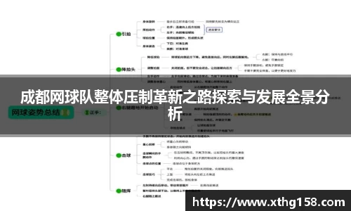 BB贝博