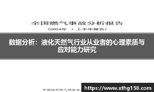 BB贝博艾佛森