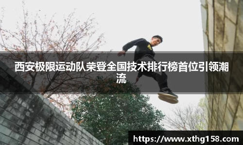 BB贝博ballbet