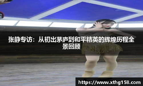 BB贝博ballbet
