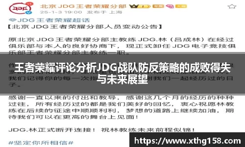 BB贝博登录入口