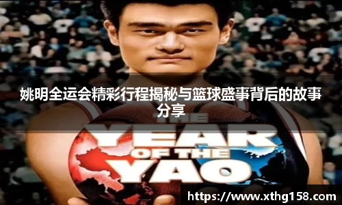 BB贝博登录入口
