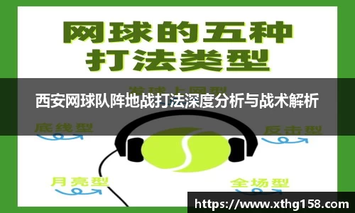 BB贝博艾佛森