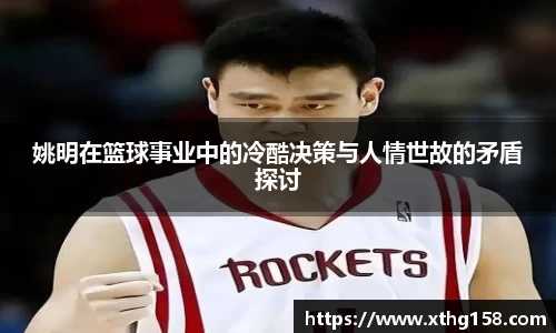 BB贝博ballbet
