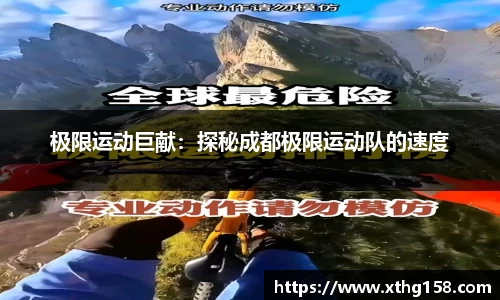 BB贝博