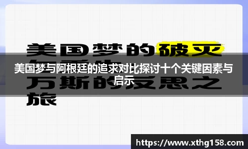 BB贝博艾佛森