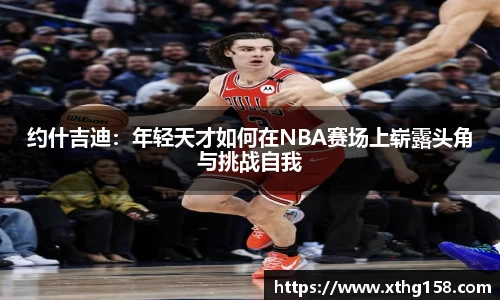 BB贝博ballbet