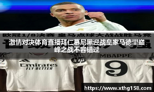 BB贝博艾佛森