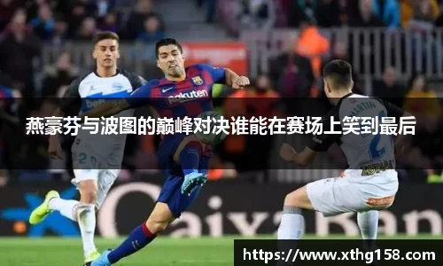 BB贝博ballbet