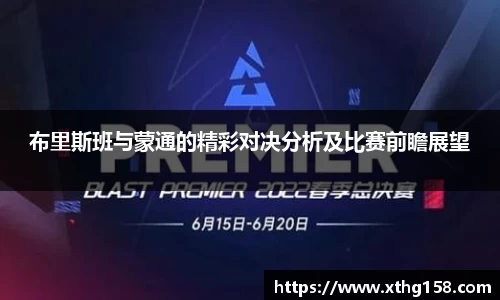 BB贝博ballbet