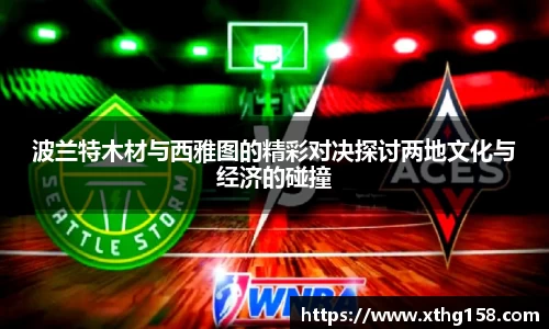 BB贝博艾佛森