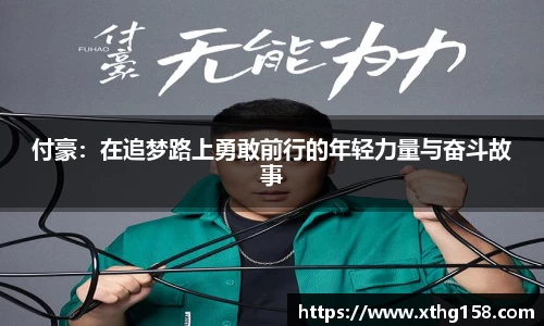 BB贝博艾佛森