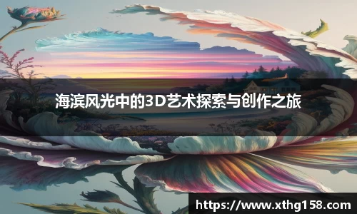 BB贝博