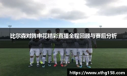 BB贝博登录入口